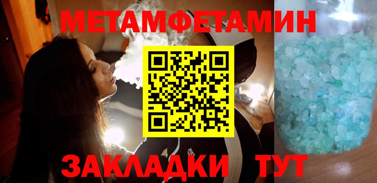 Амфетамин 98% Егорьевск