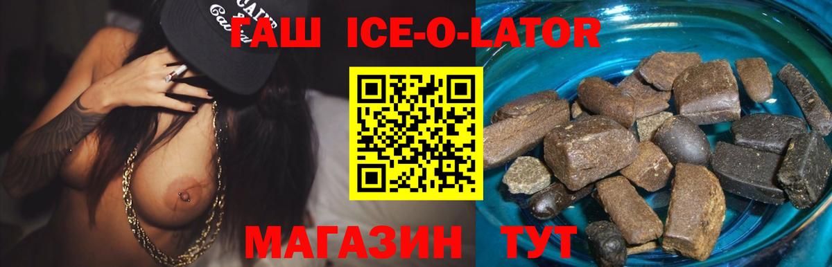 ГАШ убойный  Егорьевск  ГАШ  ГАШ hashish 