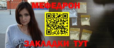 соль ск Абакан