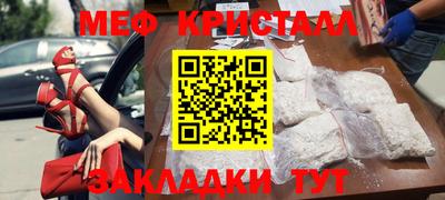 дмт Можайск