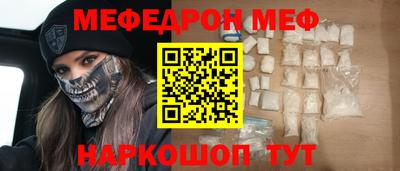 дмт Можайск