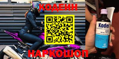 гидра Можга