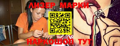 соль ск Абакан