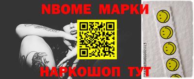 дмт Можайск