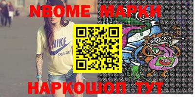 первитин Абинск