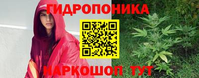 соль ск Абакан