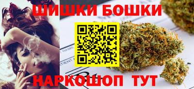 гидра Можга