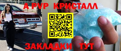 jwh Моздок