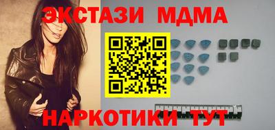 дмт Можайск