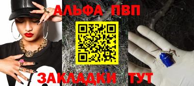 соль ск Абакан