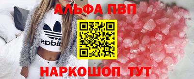 соль ск Абакан