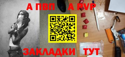 jwh Моздок