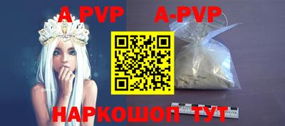 гидра Можга