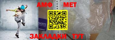 дмт Можайск