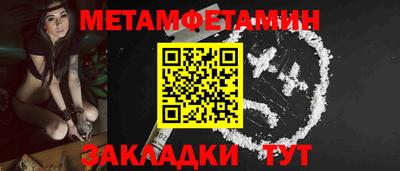 гидра Можга
