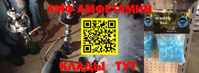 таблы Азнакаево