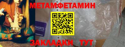 гидра Можга