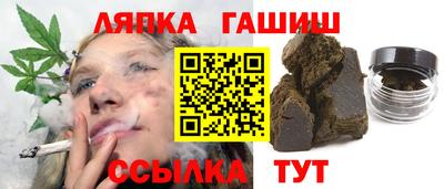 гидра Можга