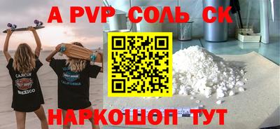 гидра Можга