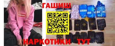 гидра Можга