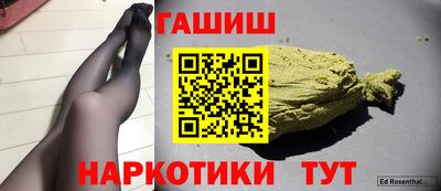 гидра Можга