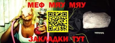 таблы Азнакаево