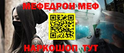 jwh Моздок