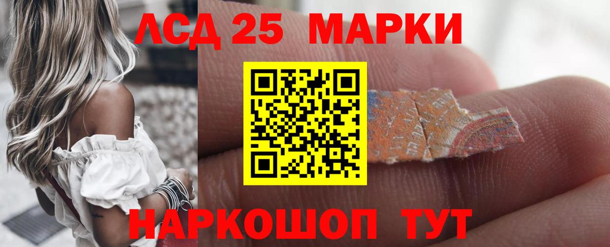 ЛСД экстази ecstasy Егорьевск