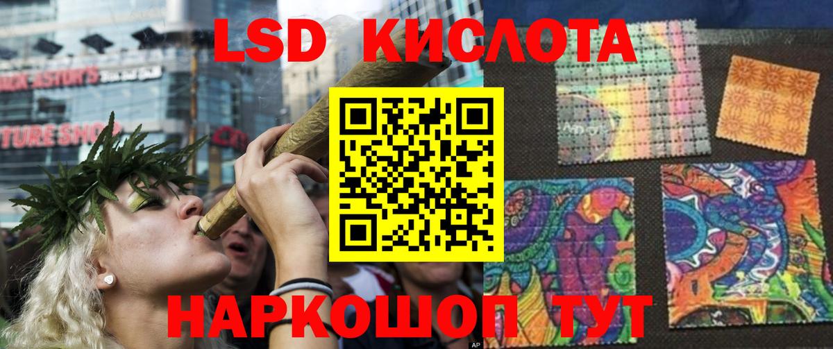 ЛСД экстази ecstasy Егорьевск