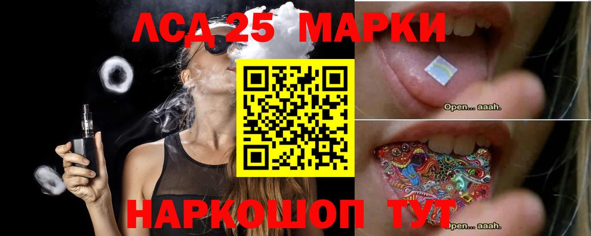 Егорьевск  Лсд 25 экстази кислота  Вход с VPN  ЛСД экстази ecstasy 