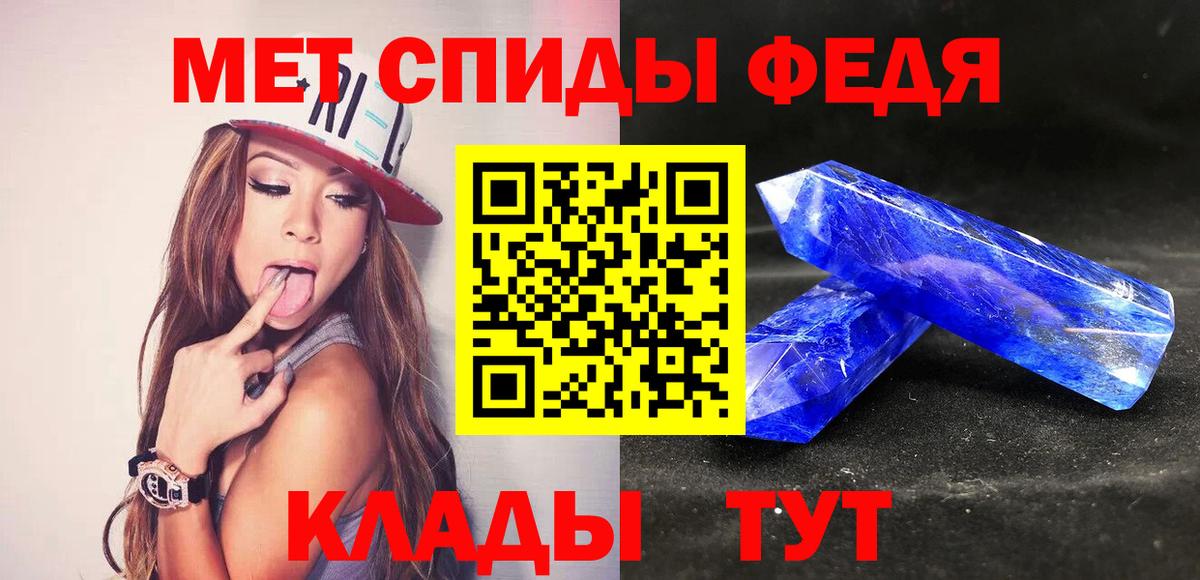 ТГК Егорьевск