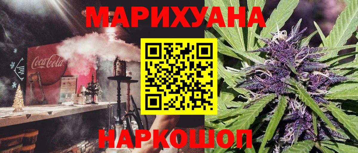 Каннабис ГИДРОПОН Егорьевск